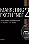 Marketing Excellence 2